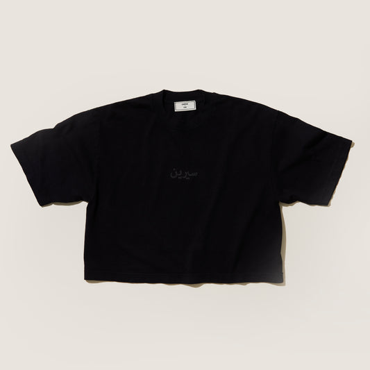 Black Sirene Cropped Tee