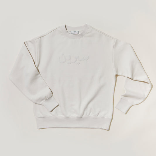 Sirène Sweatshirt